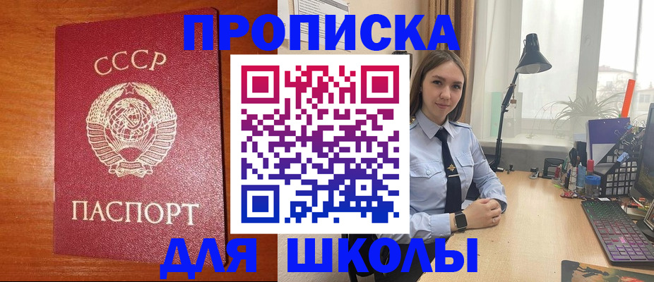 временная регистрация 2025 в Моздоке